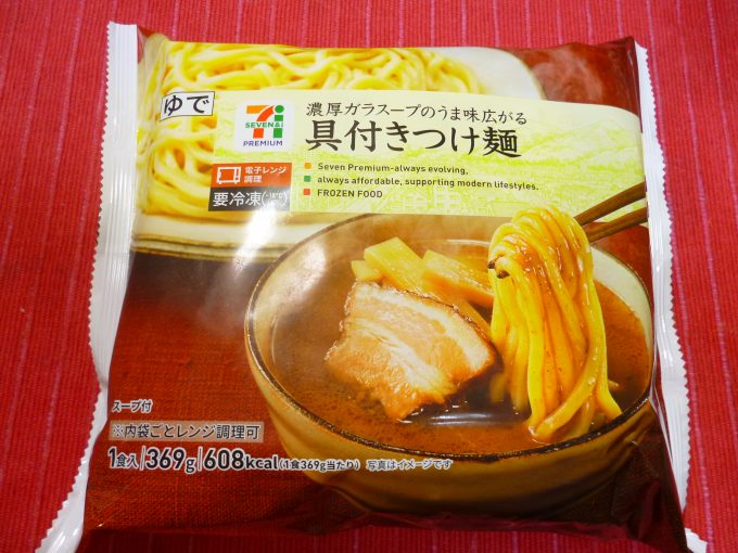 セブンプレミアムの具付きつけ麺を食べた感想 おすすめ冷凍食品情報サイト