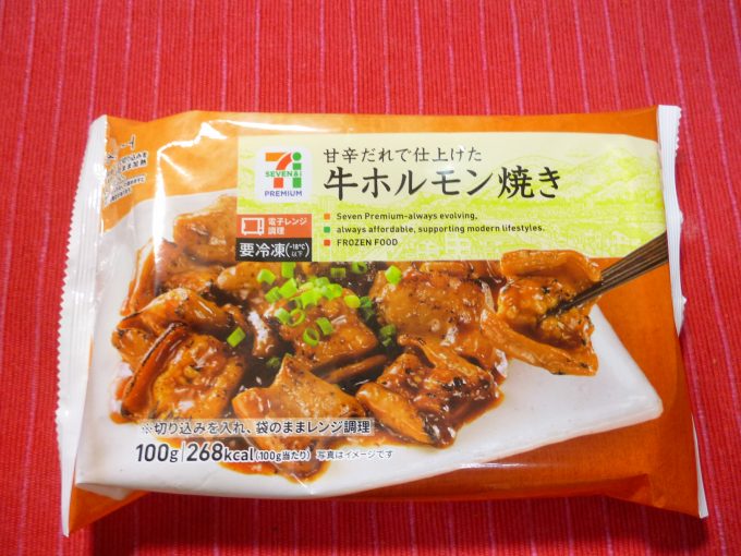 セブンプレミアムの冷凍食品「牛ホルモン焼き」を食べた感想