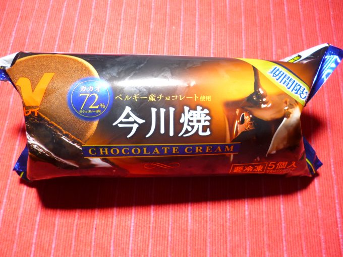 ニチレイの冷凍食品 チョコレート今川焼き を食べた感想 おすすめ冷凍食品情報サイト