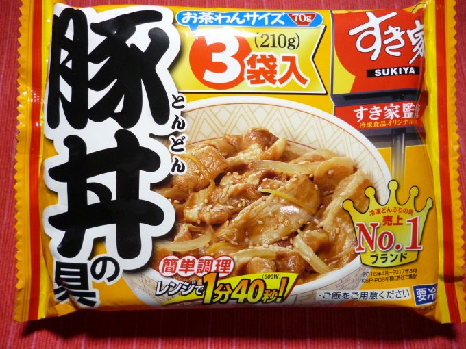 すき家 豚丼の具 おちゃわんサイズ を食べた感想 おすすめ冷凍食品情報サイト