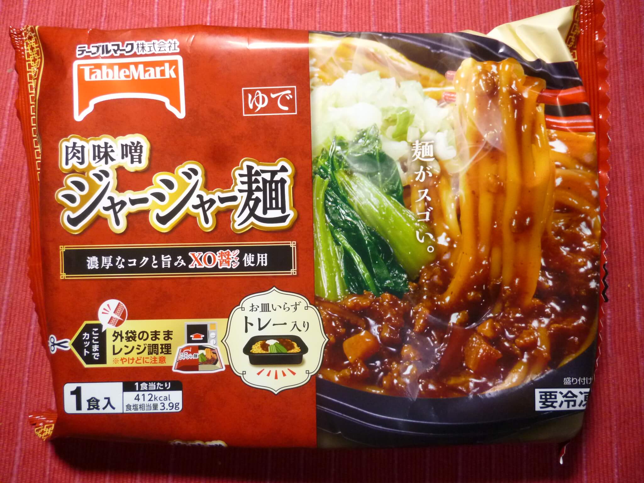 テーブルマークの冷凍食品 肉味噌ジャージャー麺 を食べた感想 おすすめ冷凍食品情報サイト