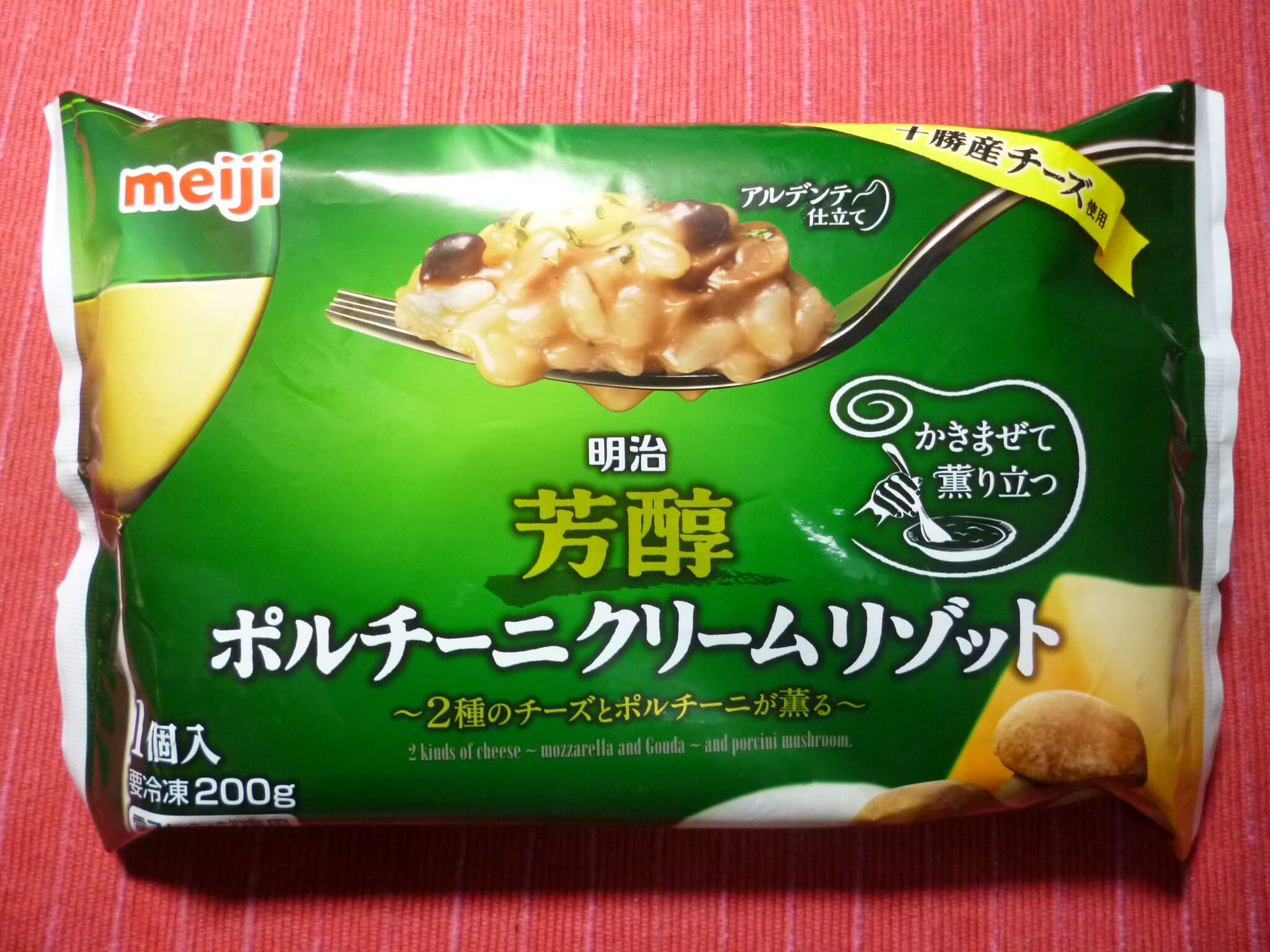 明治の冷凍食品 芳醇ポルチーニクリームリゾット を食べた感想 おすすめ冷凍食品情報サイト