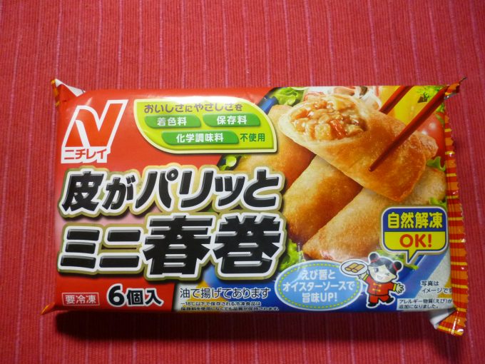 ニチレイの冷凍食品「皮がパリッとミニ春巻」を食べた感想