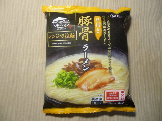 なべやき屋キンレイの「具付き豚骨ラーメン」を食べた感想