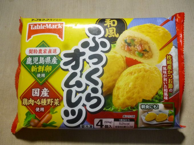 テーブルマークの冷凍食品「和風ふっくらオムレツ」を食べた感想