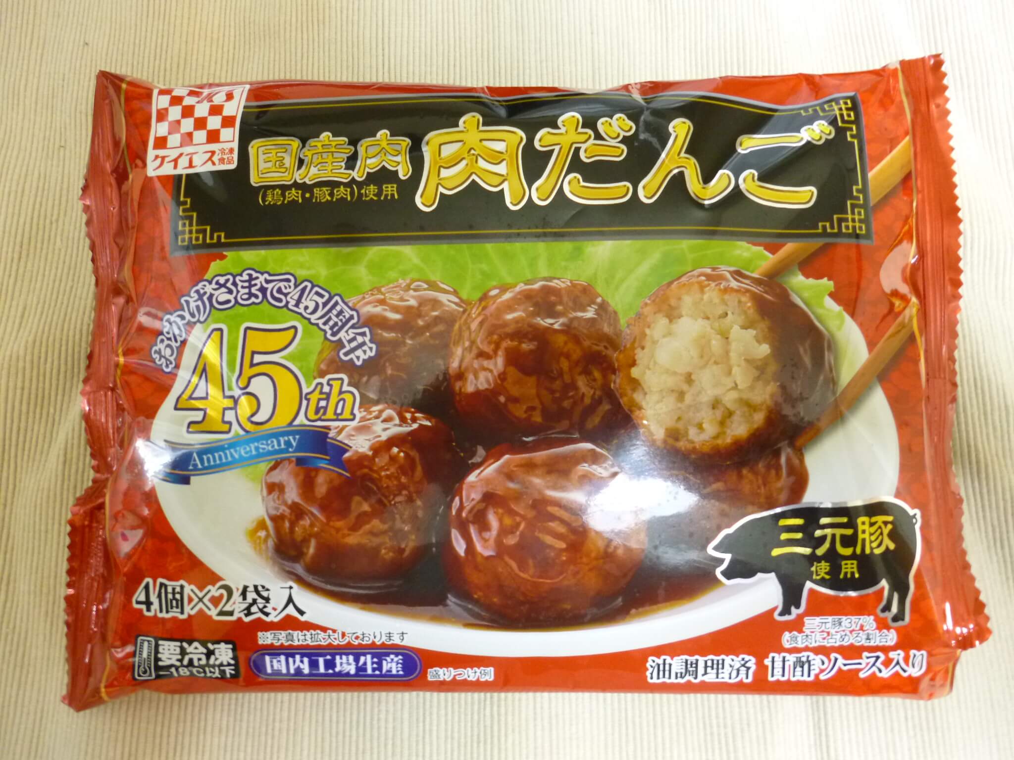 ケイエス冷凍食品の「国産 肉だんご」を食べた感想