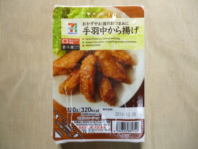 セブンプレミアムの冷凍食品 手羽中から揚げ を食べた感想 おすすめ冷凍食品情報サイト