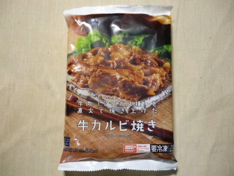 ローソンセレクトの冷凍食品 牛カルビ焼き を食べた感想 おすすめ冷凍食品情報サイト