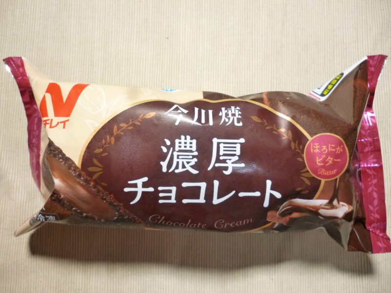 秋冬の期間限定 ニチレイの今川焼 濃厚チョコレート を食べた感想 おすすめ冷凍食品情報サイト