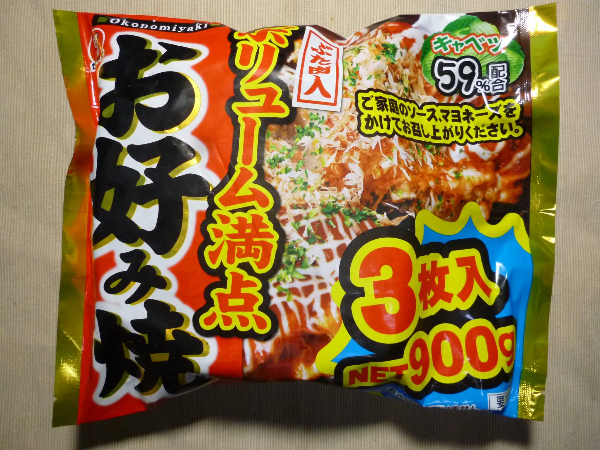 かねます食品の冷凍食品 ボリューム満点 お好み焼 を食べた感想 おすすめ冷凍食品情報サイト