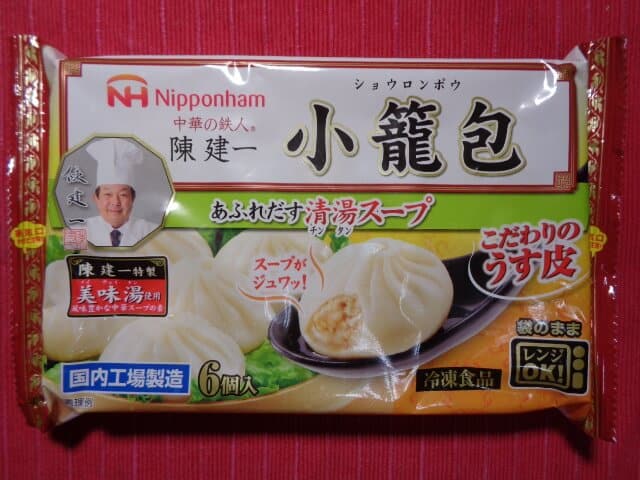 日本ハムの冷凍食品 「中華の鉄人 陳建一 小籠包」を食べた感想 ...