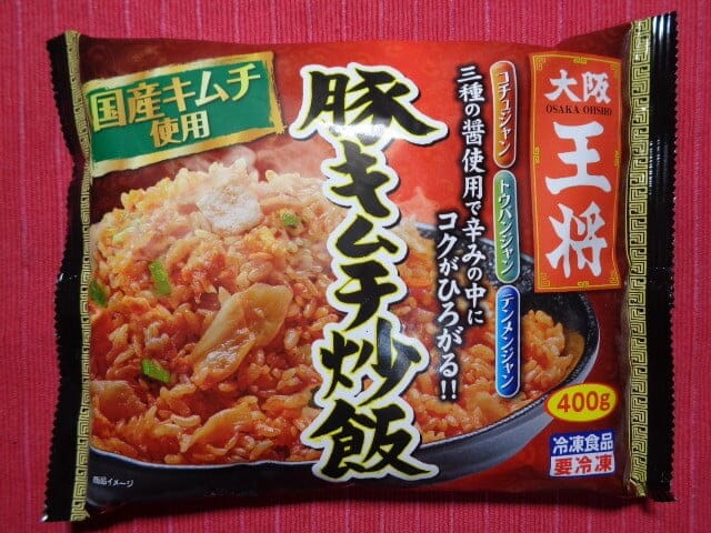 国産キムチ使用 大阪王将の冷凍食品 豚キムチ炒飯 を食べた感想 おすすめ冷凍食品情報サイト