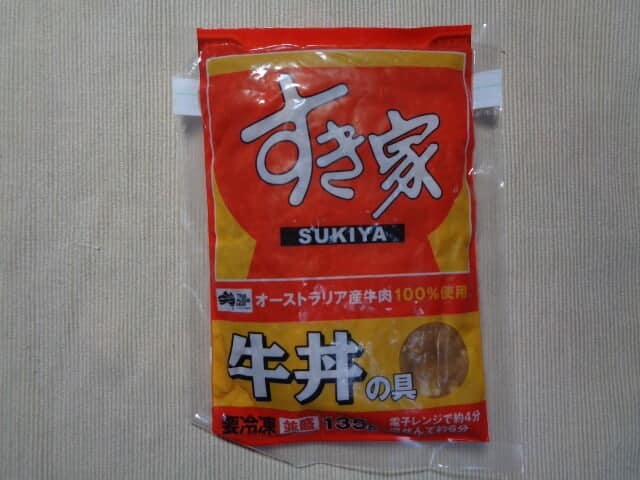 自宅で簡単美味しい【すき家牛丼の具135g（冷凍）】を食べた感想