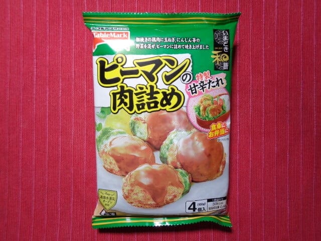 テーブルマークの いまどき和膳 ピーマンの肉詰め を食べた感想 おすすめ冷凍食品情報サイト