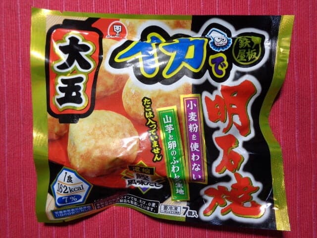 極上ふわトロ食感 鉄板屋 イカで明石焼 7個入 を食べた感想 おすすめ冷凍食品情報サイト