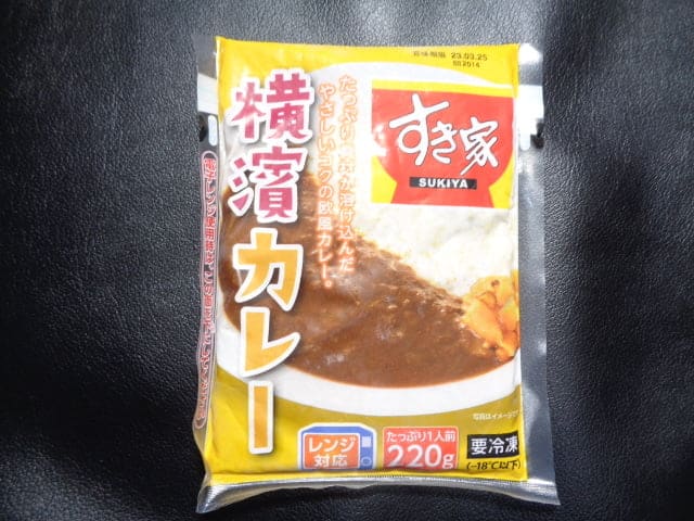 有名牛丼チェーン すき家の冷凍食品「横濱カレー」を食べてみた感想